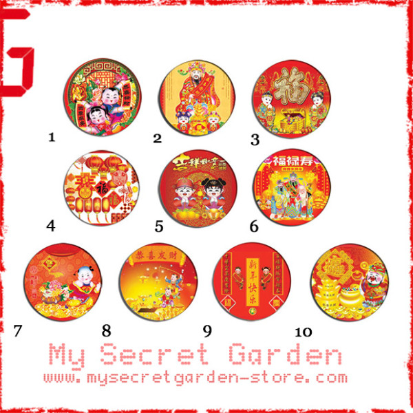 Chinese New Year Pinback Button Badge Set Or Hair Ties 4 4