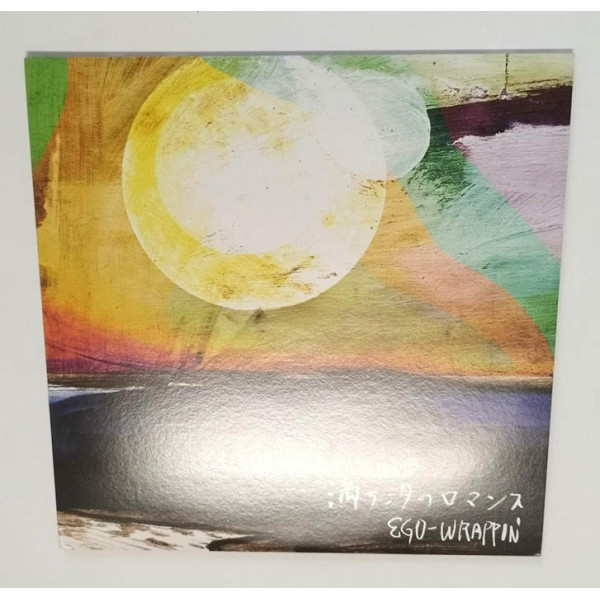 ▪️EGO-WRAPPIN▪️満ち汐のロマンス▪️レコードLP▪️ レコード