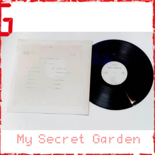 The Boom ザブーム  サイレンのおひさま1989 見本盤 Japan Promo Vinyl LP ゆうせん ‎YKL -088 Sairen no Ohisama Kazufumi Miyazawa 宮沢 和史**READY TO SHIP from Hong Kong***