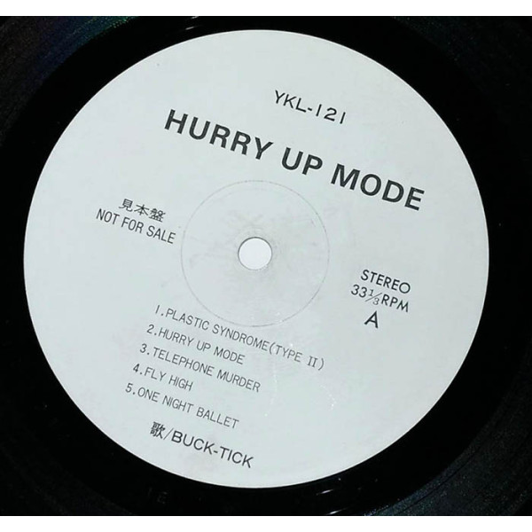 Buck-Tick - Hurry Up Mode 1989 見本盤 Japan Promo Vinyl LP ATSUSHI 