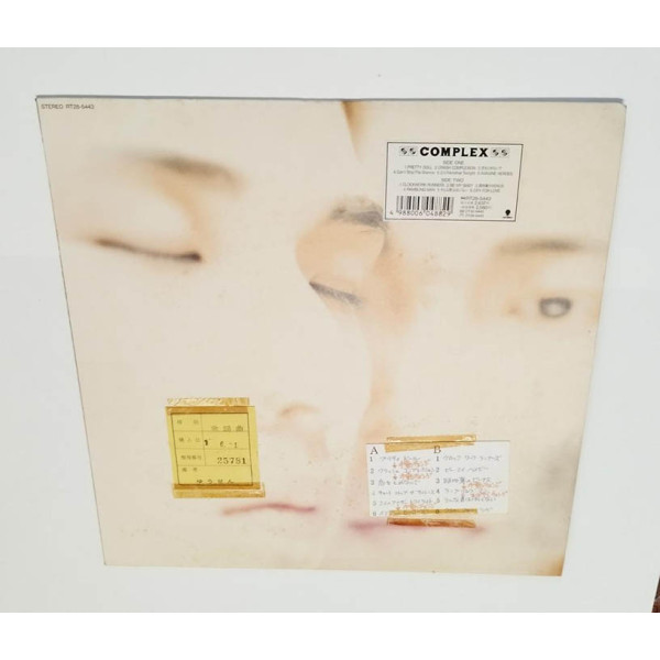 Complex 吉川晃司 布袋寅泰  Japan Vinyl LP Be My Baby Koji
