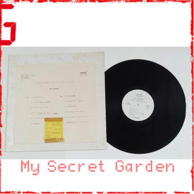 The Crazy Rider Rolling Special 横浜銀蝿 ぶっちぎりベストコレクション Vol.2 見本盤 Japan Promo Vinyl LP ***READY TO SHIP from Hong Kong***