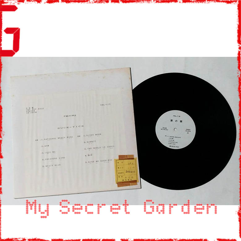 buck tick, 悪の華10.jpg